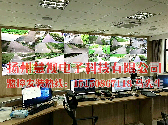 揚州監控視頻大廳案例 揚州監控室改造